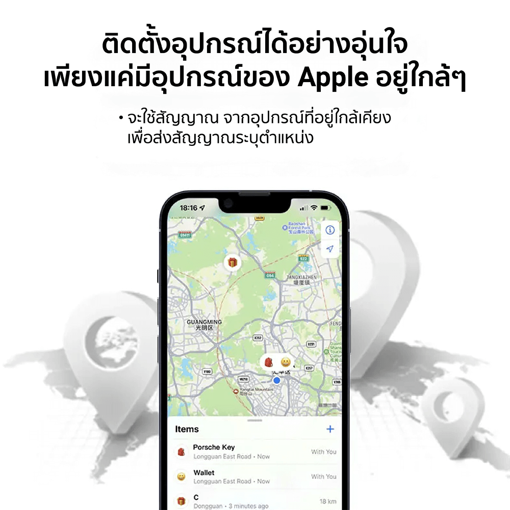 อุปกรณ์ติดตาม ZTEC Tag ZT100 สีขาว (ใช้งานกับแอปฯ Find My)